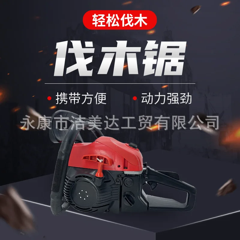 The Source Manufacturer Can Customize A Professional 5800 Logging Saw, A Small 5200 Chainsaw, And A Lightweight Household One.
The Source Manufacturer Can Customize A Professional 5800 Logging Saw, A Small 5200 Chainsaw, And A Lightweight Household One.