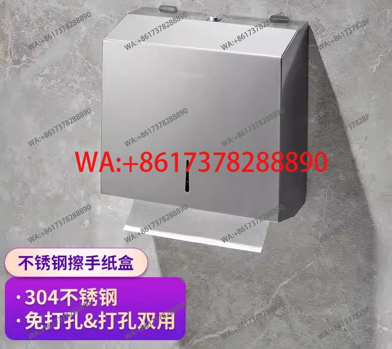 Punching-free hand towel box wall toilet hand towel box hotel stainless steel paper towel rack toilet box
Punching-free hand towel box wall toilet hand towel box hotel stainless steel paper towel rack toilet box