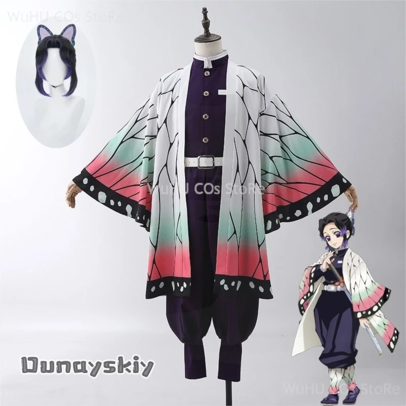 Anime DemonSlayer KimetsuN oYaiba Kochou Shinobu Cosplay Costume{Hemera}Wig Set Kimono Uniform Halloween Anime Costumes
Anime DemonSlayer KimetsuN oYaiba Kochou Shinobu Cosplay Costume{Hemera}Wig Set Kimono Uniform Halloween Anime Costumes
