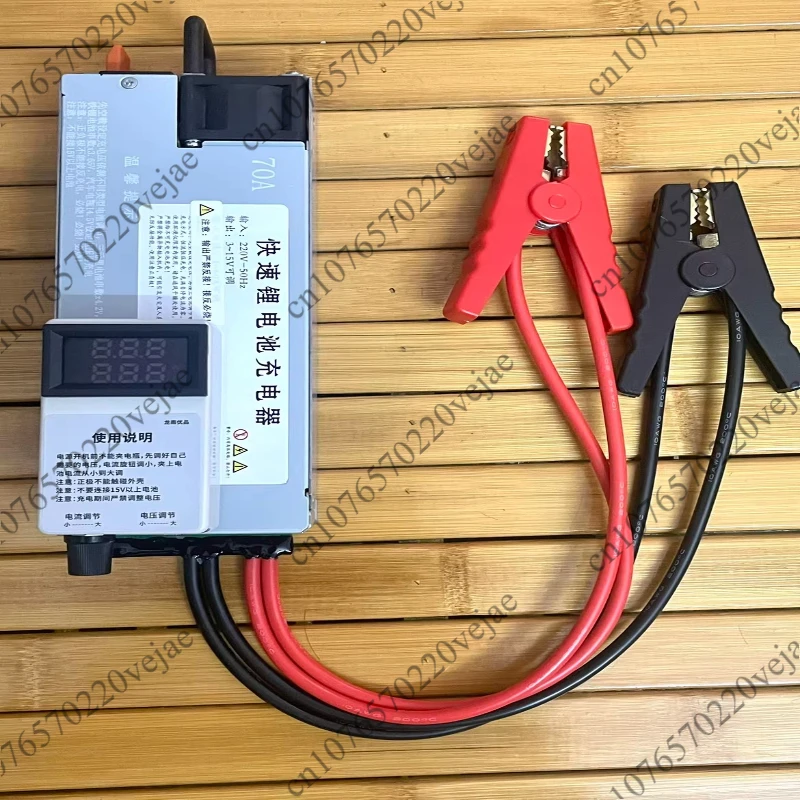 Adjustable Charger, Ternary Lithium Battery, Programmable Voltage Regulating Single Cell, 60A Output, with Wire Clip
Adjustable Charger, Ternary Lithium Battery, Programmable Voltage Regulating Single Cell, 60A Output, with Wire Clip