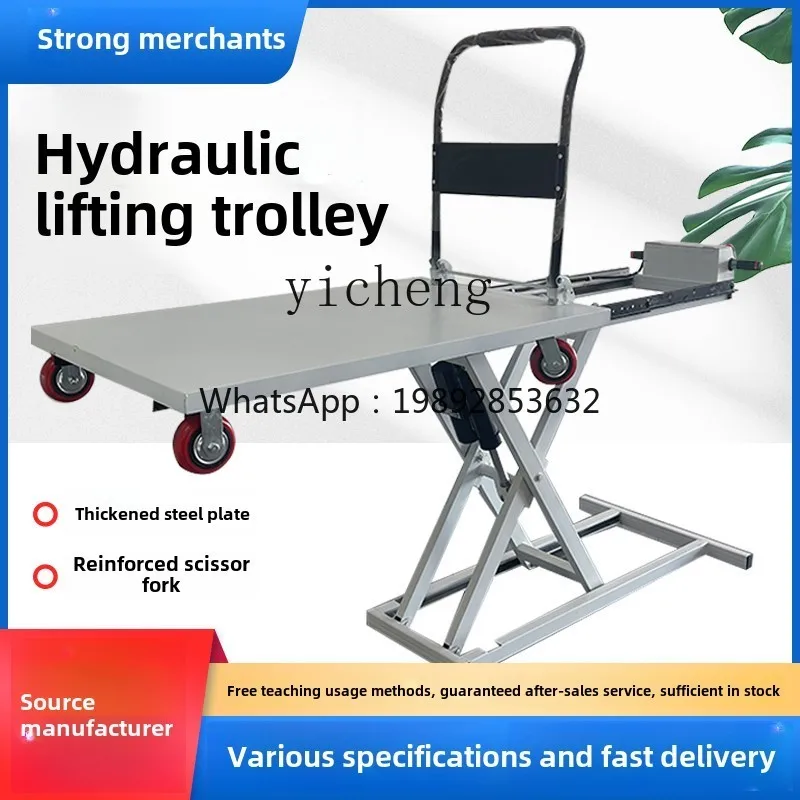 C1 Truck Electric Hydraulic Lifting Trolley Portable Truck Loading and Unloading Flat Truck Folding
C1 Truck Electric Hydraulic Lifting Trolley Portable Truck Loading and Unloading Flat Truck Folding