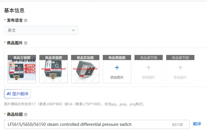 LF5615/5650/56150 steam controlled differential pressure switch
LF5615/5650/56150 steam controlled differential pressure switch