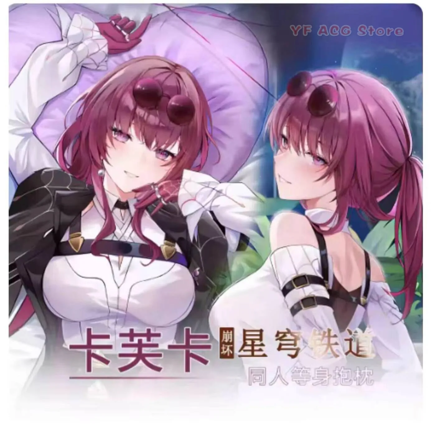 Наволочка-чехол для подушки Аниме Honkai: Star Rail Black Swan Sexy Dakimakura Hing Body ACG, подушка для кровати Honkai
Наволочка-чехол для подушки Аниме Honkai: Star Rail Black Swan Sexy Dakimakura Hing Body ACG, подушка для кровати Honkai