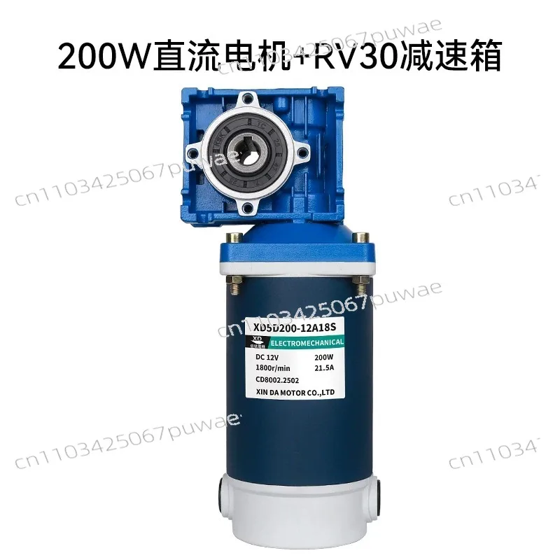 RV40 DC Worm Gear Reduction Motor 12V 24V 300W Adjustable Speed Turbine Worm Gear Motor
RV40 DC Worm Gear Reduction Motor 12V 24V 300W Adjustable Speed Turbine Worm Gear Motor