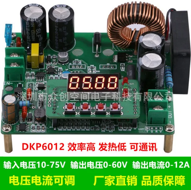 Регулируемый понижающий регулятор напряжения постоянного тока DKP6012 NC, модуль источника питания постоянного тока
Регулируемый понижающий регулятор напряжения постоянного тока DKP6012 NC, модуль источника питания постоянного тока
