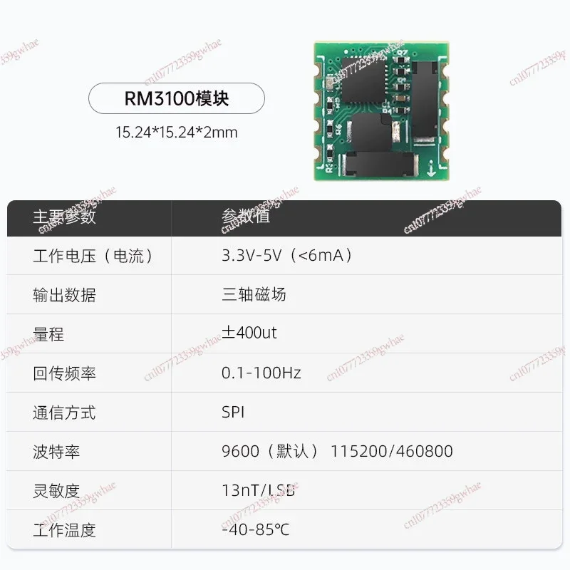 Electronic Compass PNI Magnetometer Module RM3100 Magnetic Field Sensor Geomagnetic Inductor
Electronic Compass PNI Magnetometer Module RM3100 Magnetic Field Sensor Geomagnetic Inductor