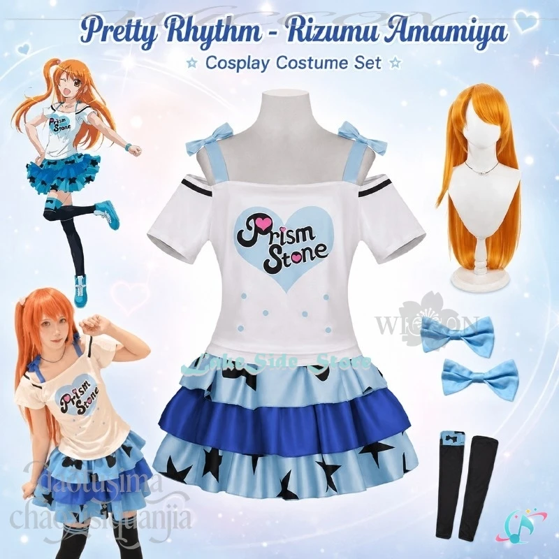Anime Pretty Rhythm Cosplay Rizumu Amamiya Costume Y2K Jirai Kei Dance Practice Clothes Kawaii Blue Cake Dress Wigs Halloween
Anime Pretty Rhythm Cosplay Rizumu Amamiya Costume Y2K Jirai Kei Dance Practice Clothes Kawaii Blue Cake Dress Wigs Halloween