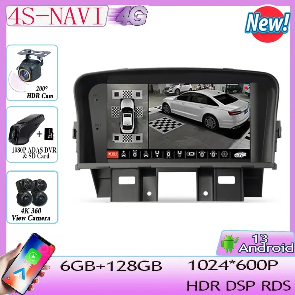 Android13 для Chevrolet Cruze 2009 - 2014 8-ядерный DSP автомобильный радиоприемник мультимедийный плеер GPS-навигация № 2din DVD стерео головное устройство
Android13 для Chevrolet Cruze 2009 - 2014 8-ядерный DSP автомобильный радиоприемник мультимедийный плеер GPS-навигация № 2din DVD стерео головное устройство