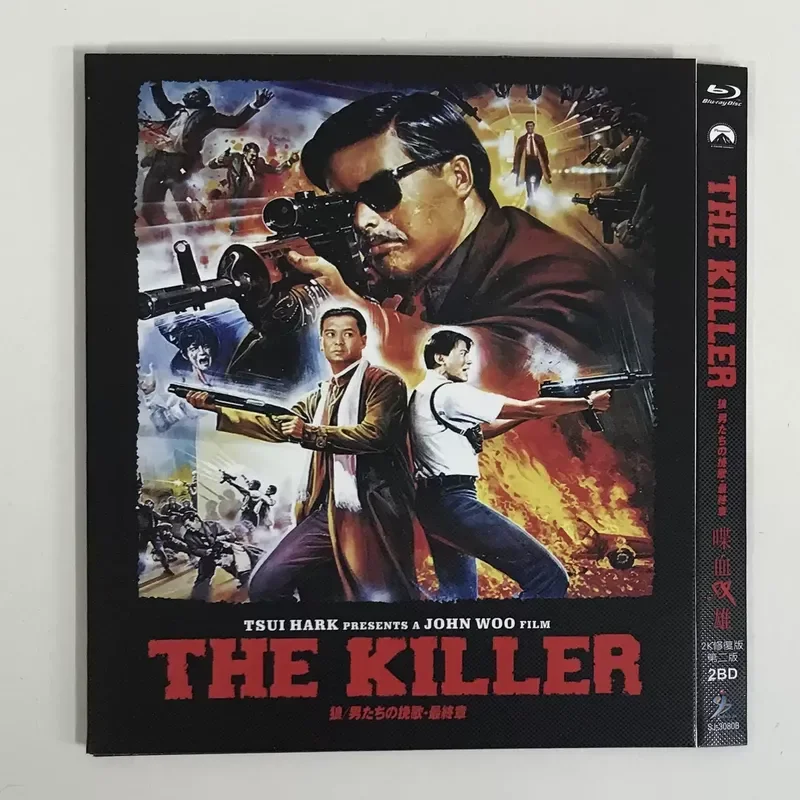 Classic Old Movie Blood and Heroes Collector's Edition BD Blu-ray Disc
Classic Old Movie Blood and Heroes Collector's Edition BD Blu-ray Disc