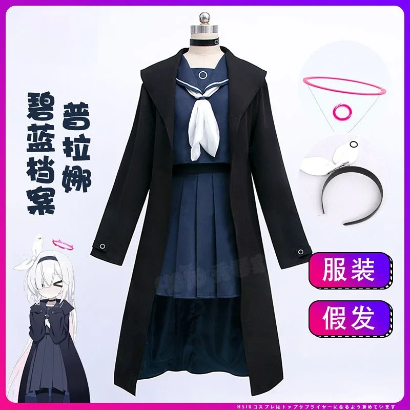 Game Anime Blue Archive Cosplay Planetarium Arona Purana Women Girl JK Uniform Trench Coat Hair Band Headwear Necklace Costume
Game Anime Blue Archive Cosplay Planetarium Arona Purana Women Girl JK Uniform Trench Coat Hair Band Headwear Necklace Costume