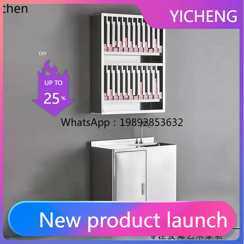 LYY Stainless Steel Rack Wall-mounted Hair Salon Storage Cabinet Hair Salon Hair Dyeing Cabinet Display Rack
LYY Stainless Steel Rack Wall-mounted Hair Salon Storage Cabinet Hair Salon Hair Dyeing Cabinet Display Rack