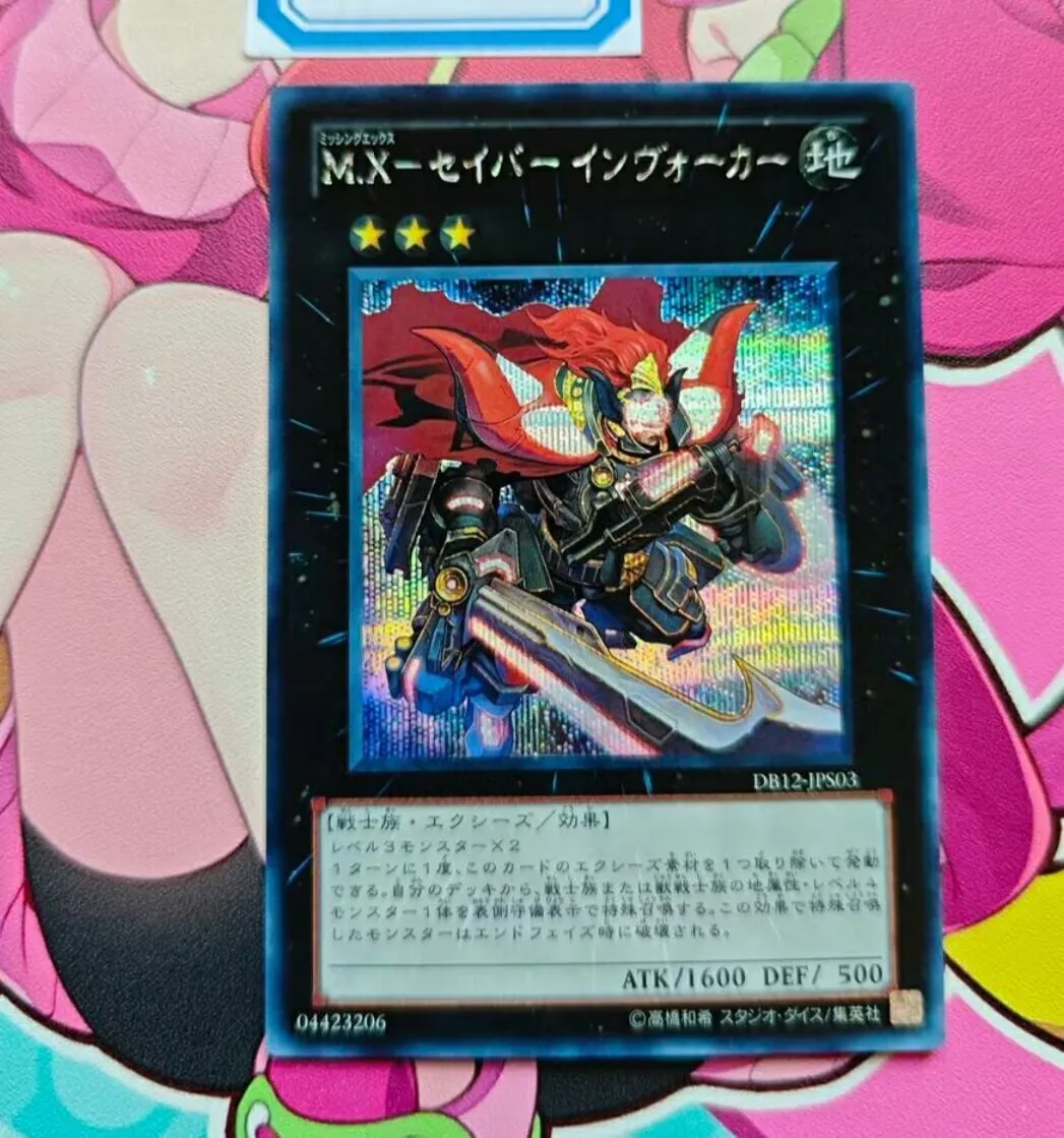 Yugioh KONAMI Duel Monsters DB12-JPS03 M-X-Saber Invoker Secret Rare Japanese Collection Mint Card
Yugioh KONAMI Duel Monsters DB12-JPS03 M-X-Saber Invoker Secret Rare Japanese Collection Mint Card