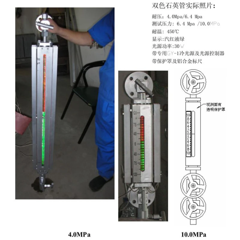 Quartz tube double color water level gauge (center distance 440) Model: GJ633-B49h-6.4-G.
Quartz tube double color water level gauge (center distance 440) Model: GJ633-B49h-6.4-G.