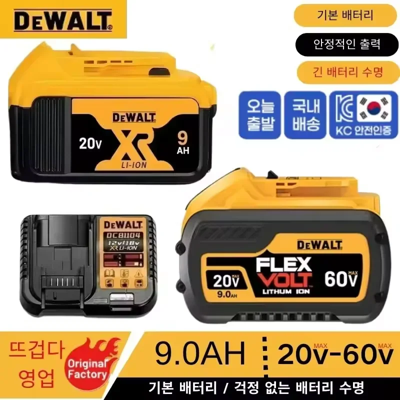 Оригинальный сменный аккумулятор DeWalt 20 В, 9,0 Ач, литий-ионный, быстрая зарядка для инструментов Dewalt 18 В, 20 В, DCB120 DCB182 DCB200 DCB609, аккумулятор
Оригинальный сменный аккумулятор DeWalt 20 В, 9,0 Ач, литий-ионный, быстрая зарядка для инструментов Dewalt 18 В, 20 В, DCB120 DCB182 DCB200 DCB609, аккумулятор