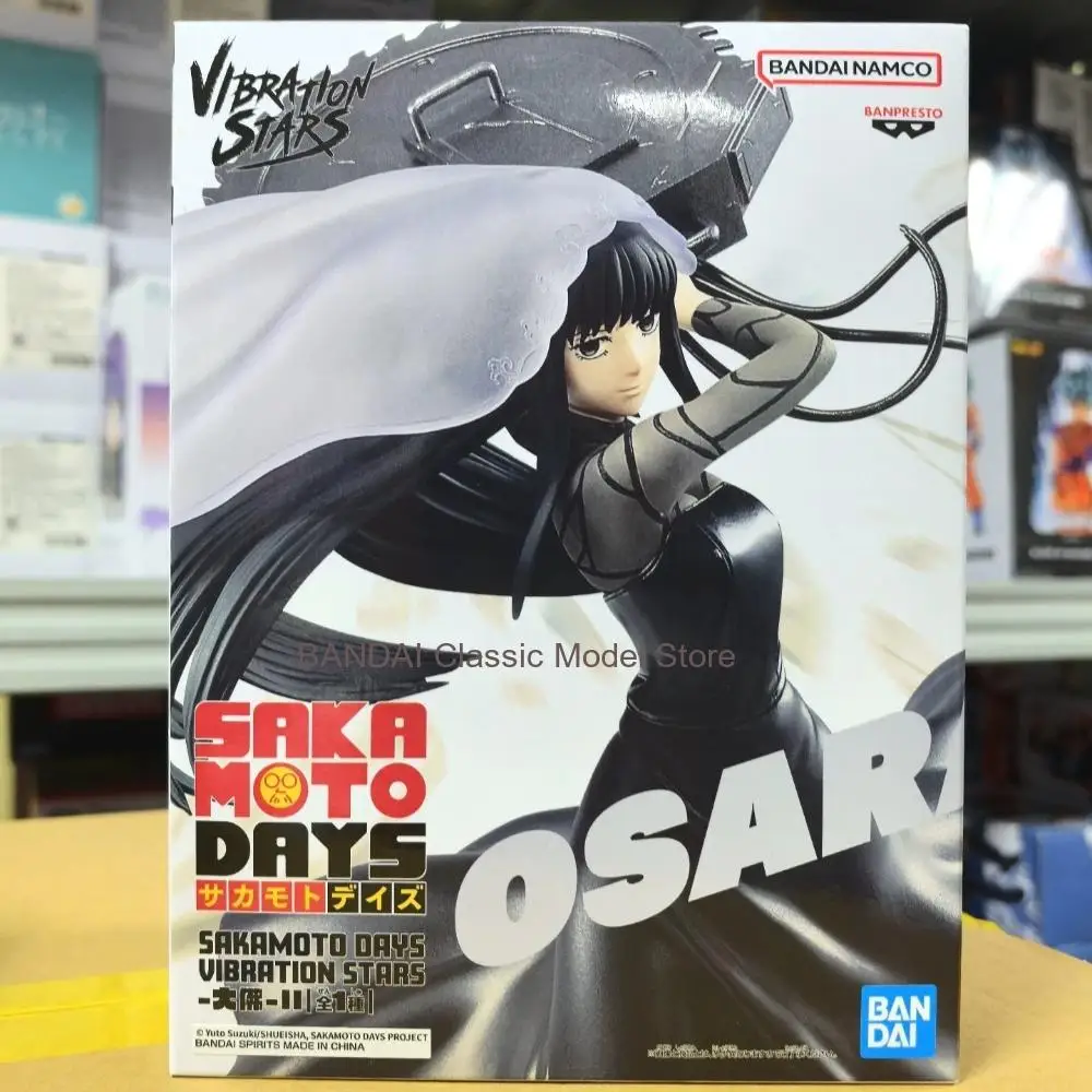 В наличии: Оригинальная коллекционная фигурка Bandai Banpresto Anime Sakamoto Days Vibration Stars Osaragi, 17 см, модель для коллекции, подарок
В наличии: Оригинальная коллекционная фигурка Bandai Banpresto Anime Sakamoto Days Vibration Stars Osaragi, 17 см, модель для коллекции, подарок