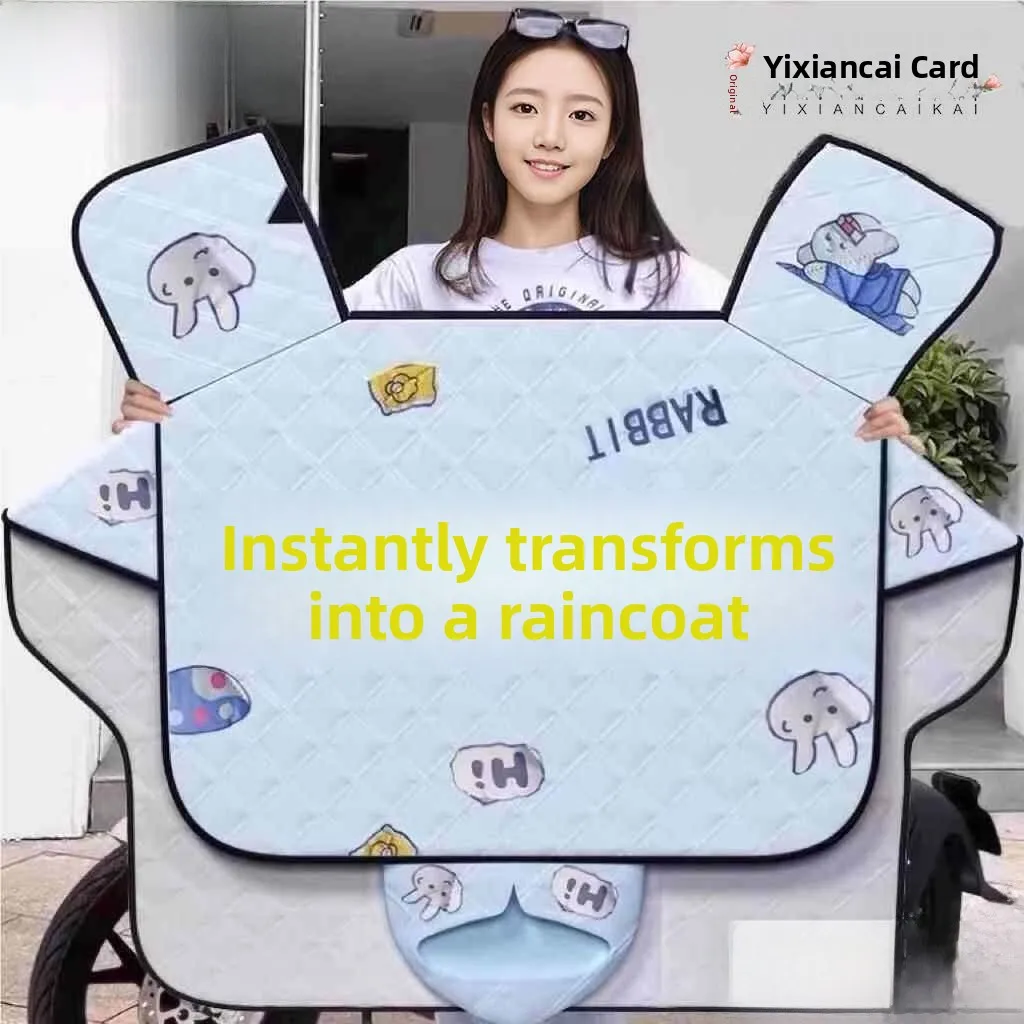 Integrated Vehicle Windproof Raincoat New 2026 Spring Breathable One-time Use for All Seasons UV Protection
Integrated Vehicle Windproof Raincoat New 2026 Spring Breathable One-time Use for All Seasons UV Protection