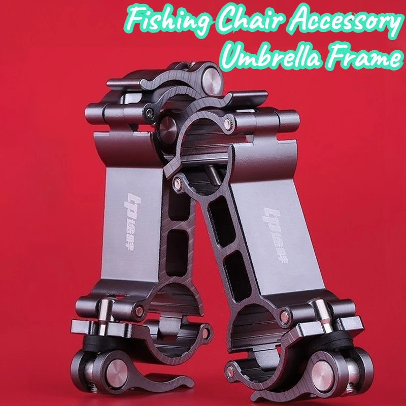 Fishing Chair Accessory Portable Fishing Platform Accessories Lightweight Double Umbrella Frame Umbrella Stands Tackle Supplies
Fishing Chair Accessory Portable Fishing Platform Accessories Lightweight Double Umbrella Frame Umbrella Stands Tackle Supplies