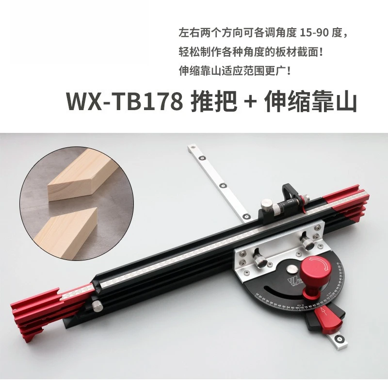 New push handle push ruler chute woodworking angle table saw band saw flip-chip engraving machine trimming DIY
New push handle push ruler chute woodworking angle table saw band saw flip-chip engraving machine trimming DIY