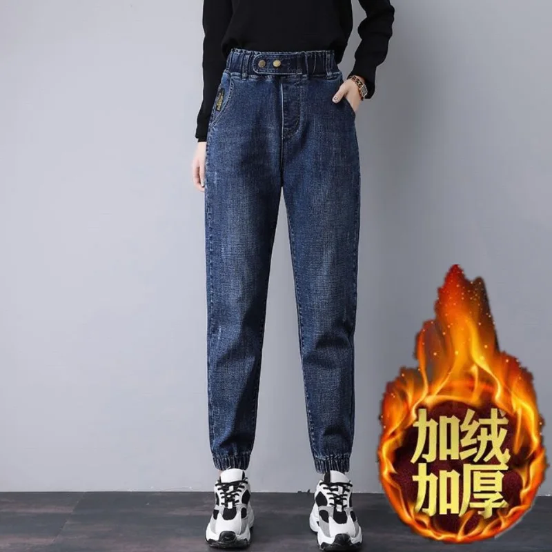 Leggings Jeans Women's Loose High Waist Elastic Waist Thickened Harun Pants Autumn and Winter 2022 New Slim Pants
Leggings Jeans Women's Loose High Waist Elastic Waist Thickened Harun Pants Autumn and Winter 2022 New Slim Pants