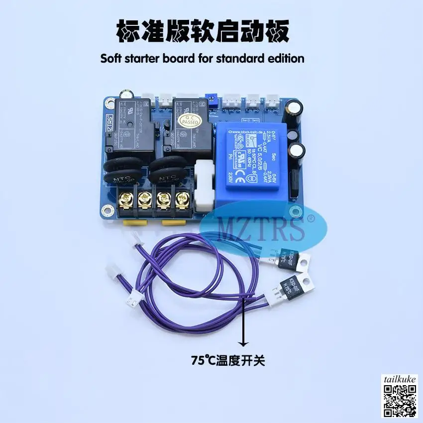 Soft Starter Board Class A Amplifier Power Supply Delay Soft Starter Board Temperature Protection Board
Soft Starter Board Class A Amplifier Power Supply Delay Soft Starter Board Temperature Protection Board