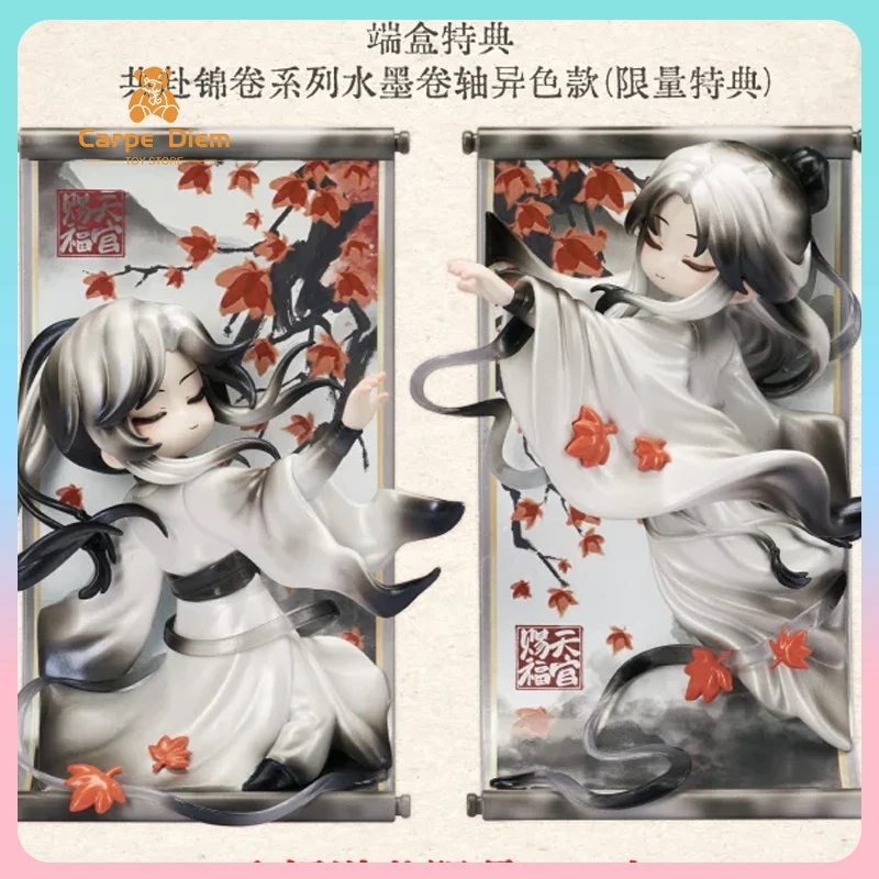 Коллекционные игрушки-сюрпризы из серии «Благословение небесного чиновника» (TGCF) — аниме-аксессуары, подарки для детей
Коллекционные игрушки-сюрпризы из серии «Благословение небесного чиновника» (TGCF) — аниме-аксессуары, подарки для детей