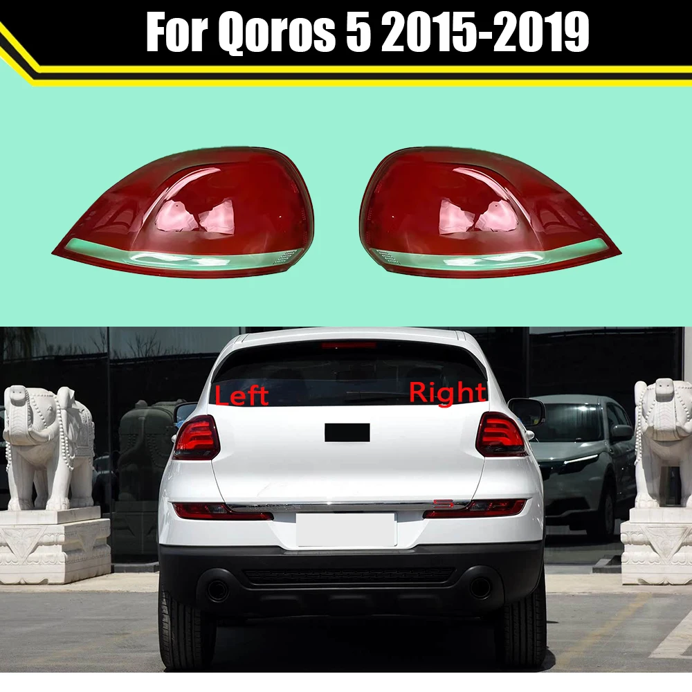 Auto Light Caps For Qoros 5 2015-2019 Car Taillight Cover Transparent Taillamp Shell Lampcover Lampshade Rear Lamp Lens Case
Auto Light Caps For Qoros 5 2015-2019 Car Taillight Cover Transparent Taillamp Shell Lampcover Lampshade Rear Lamp Lens Case