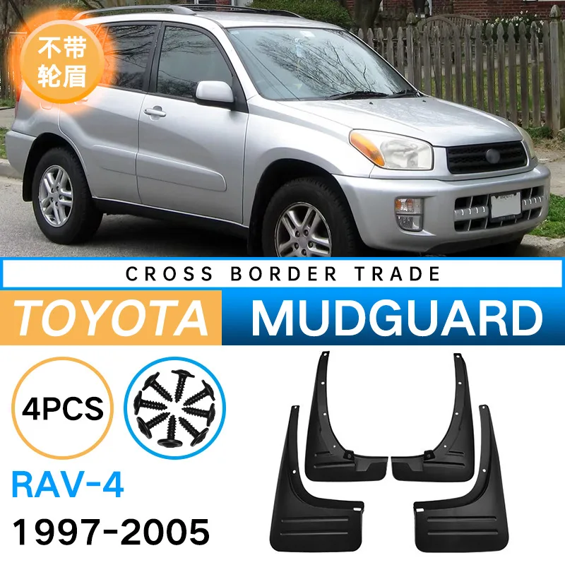 Car Auto Mud Flaps for 1997–2005 Toyota RAV4 Splash Guards Fender Mudguard Precise Matching
Car Auto Mud Flaps for 1997–2005 Toyota RAV4 Splash Guards Fender Mudguard Precise Matching