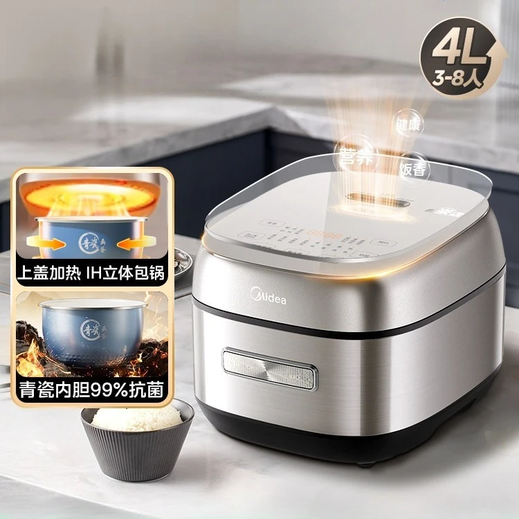 Midea rice cooker household 4 liters large capacity intelligent reservation celadon inner tank rice cooker
Midea rice cooker household 4 liters large capacity intelligent reservation celadon inner tank rice cooker