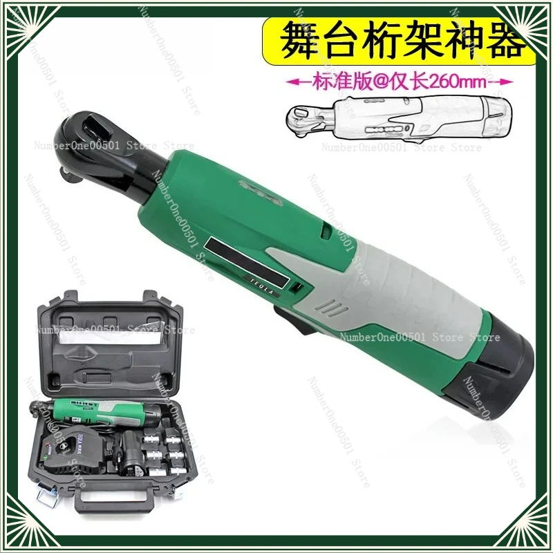 90 Degree Angle Electric Wrench Fast Right Angle Charging Ratchet Batch Head
90 Degree Angle Electric Wrench Fast Right Angle Charging Ratchet Batch Head