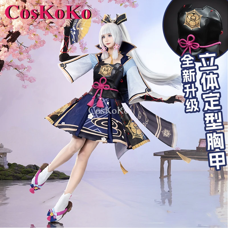 CosKoKo Kamisato Ayaka Косплей Костюм Игра Genshin Impact Egret Платье Принцессы Женщины Хэллоуин Аниме Вечеринка Ролевая Игра Одежда
CosKoKo Kamisato Ayaka Косплей Костюм Игра Genshin Impact Egret Платье Принцессы Женщины Хэллоуин Аниме Вечеринка Ролевая Игра Одежда