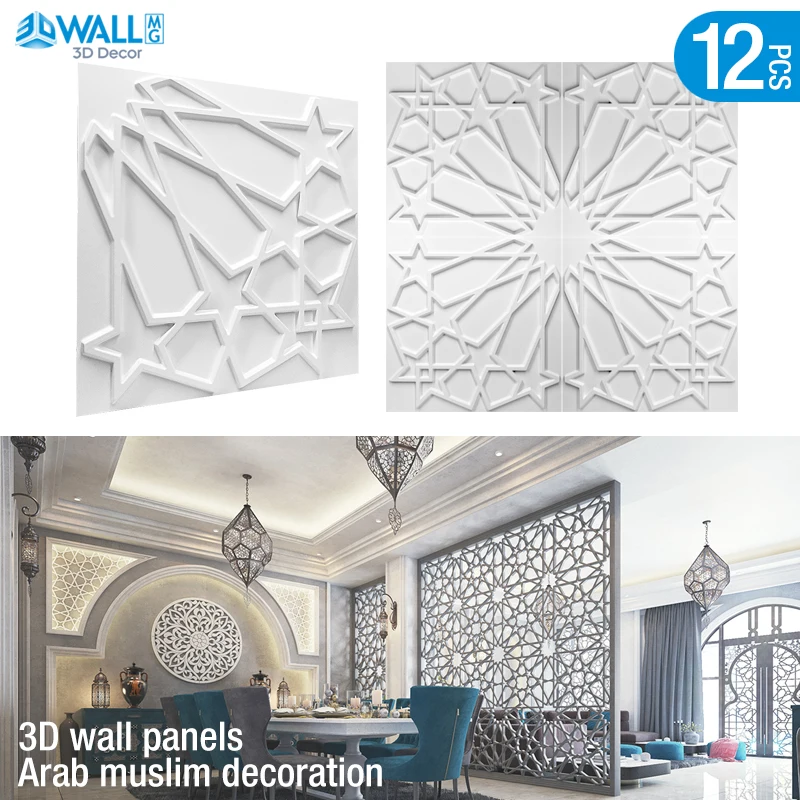 12pcs 30cm Arab islamic muslim star moon decor Relief Art 3D Wall Panel non-adhesive 3D wall sticker Living Room Home Decor wall
12pcs 30cm Arab islamic muslim star moon decor Relief Art 3D Wall Panel non-adhesive 3D wall sticker Living Room Home Decor wall