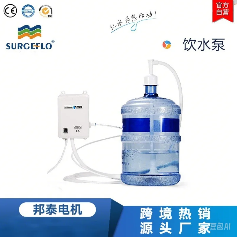 Suitable for Cross-border hot-selling, electric drinking water pump, coffee machine pump, food grade water pump, pumping water p
Suitable for Cross-border hot-selling, electric drinking water pump, coffee machine pump, food grade water pump, pumping water p