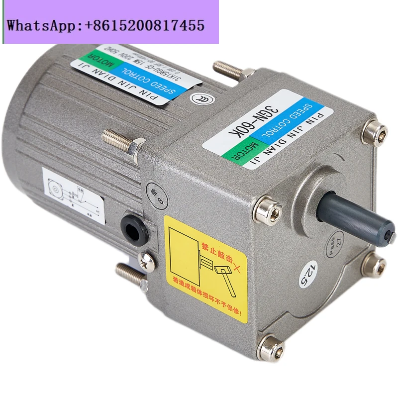 6W15W25W miniature gear reduction motor reversible forward and reverse 380V single-phase 220V speed regulation
6W15W25W miniature gear reduction motor reversible forward and reverse 380V single-phase 220V speed regulation