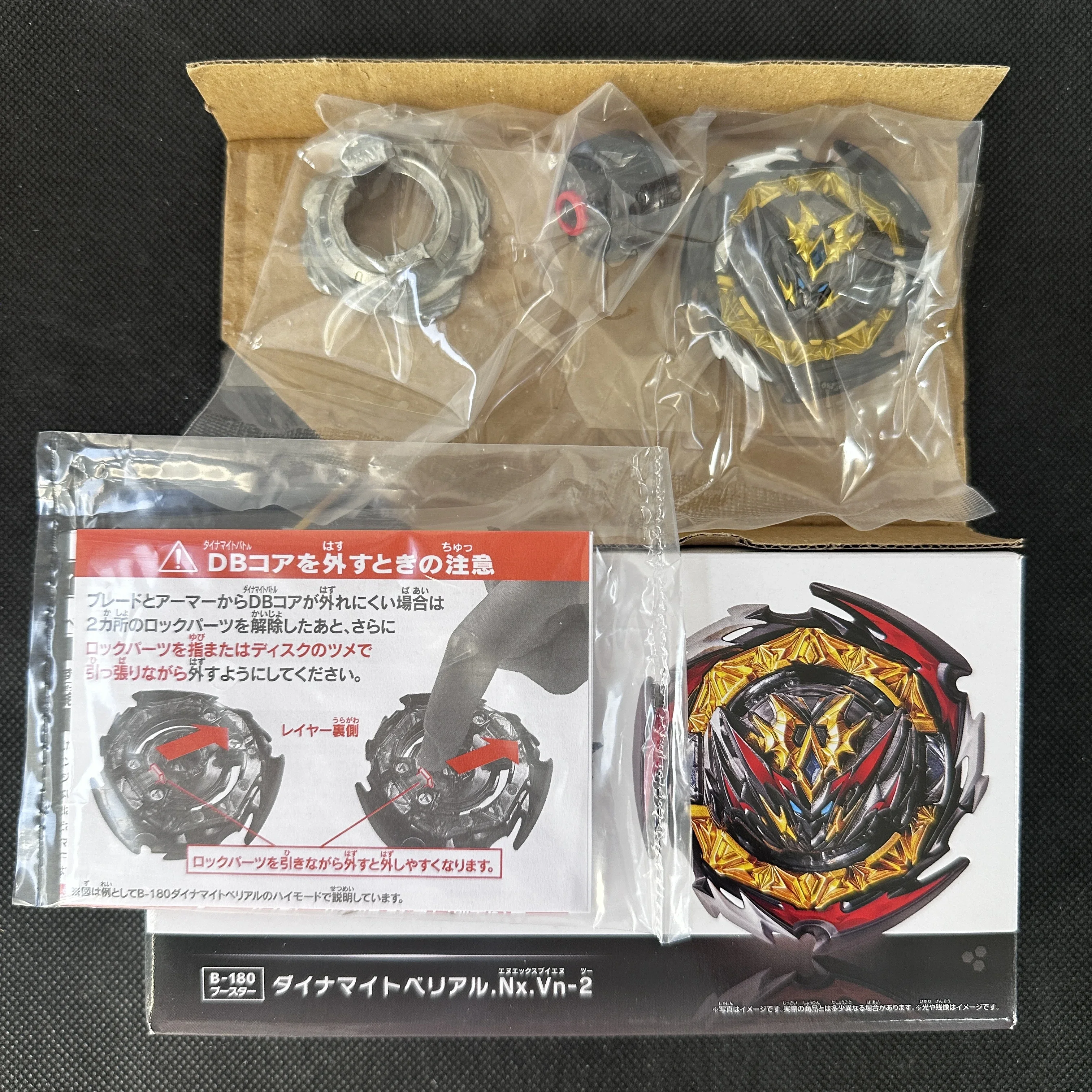 High quality gyroscope B-180 Battle Burst Destruction Belfyre / Dynamite Belial Nexus Venture-2 New with original packaging
High quality gyroscope B-180 Battle Burst Destruction Belfyre / Dynamite Belial Nexus Venture-2 New with original packaging