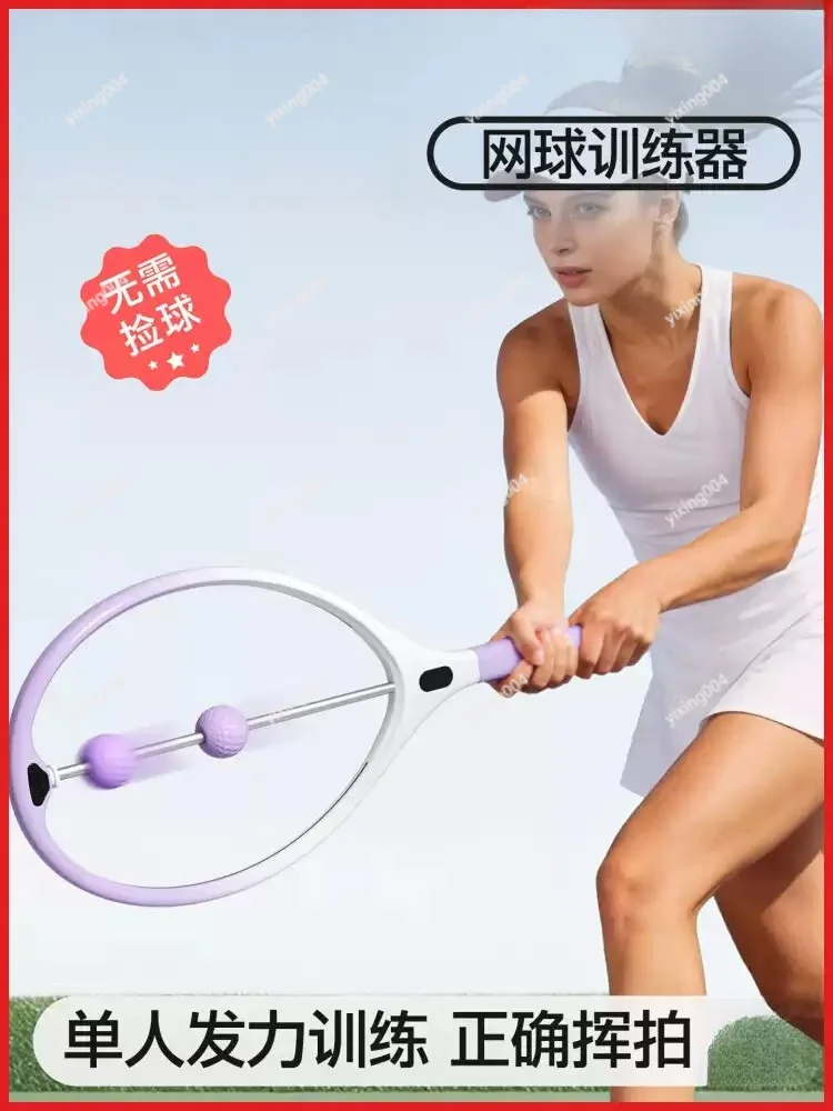 Automatic Rebound Tennis Racket Lightweight Swing Trainer for Daily Self Practice & Skill Training
Automatic Rebound Tennis Racket Lightweight Swing Trainer for Daily Self Practice & Skill Training