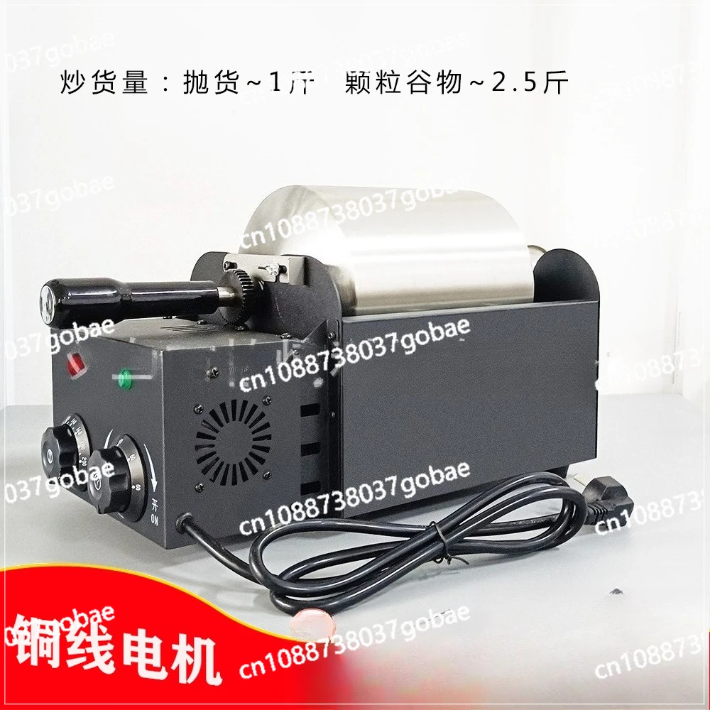 Electric Coffee Roaster Roasting Machine Home Use Fully Automatic Coffee Beans Sunflower Seeds Peanut
Electric Coffee Roaster Roasting Machine Home Use Fully Automatic Coffee Beans Sunflower Seeds Peanut