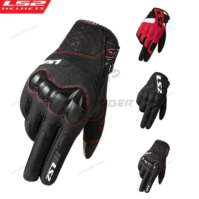 LS2 Original Motorcycle Gloves Summer Breathable Luvas Motocross Cycling Racing Gloves Men Women Touch Screen Anti-fall Guantes
LS2 Original Motorcycle Gloves Summer Breathable Luvas Motocross Cycling Racing Gloves Men Women Touch Screen Anti-fall Guantes