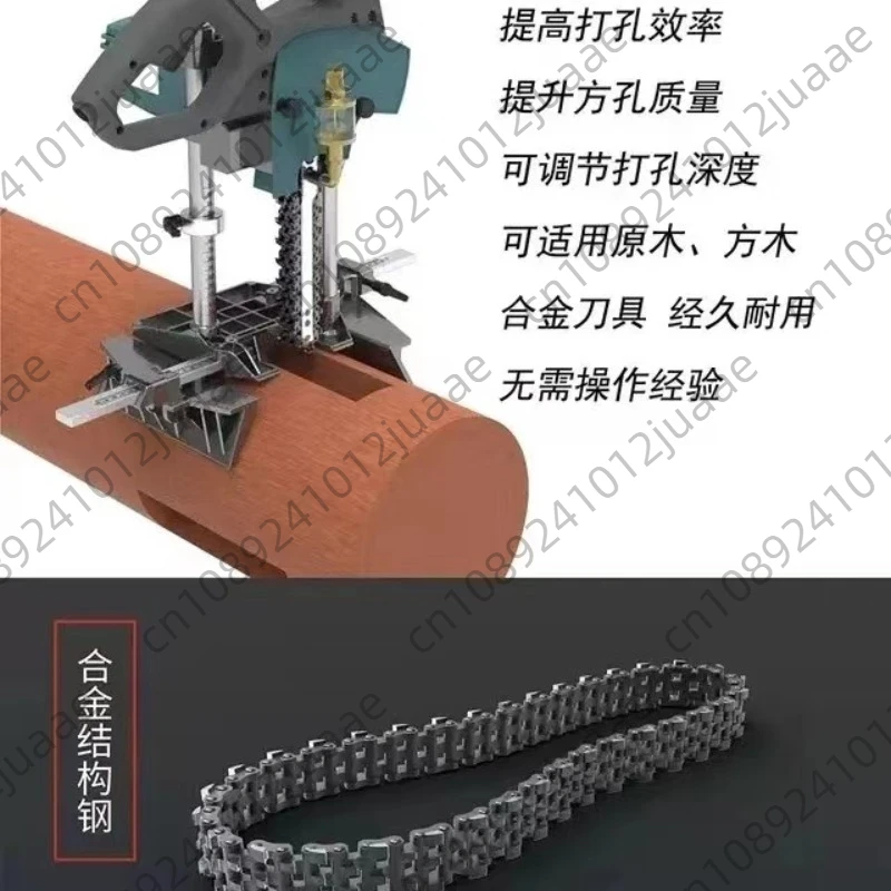 Woodworking Portable Square Hole Machine Chain Saw Ancient Building Pavilion Punching Machine Wood Mortise Machine
Woodworking Portable Square Hole Machine Chain Saw Ancient Building Pavilion Punching Machine Wood Mortise Machine