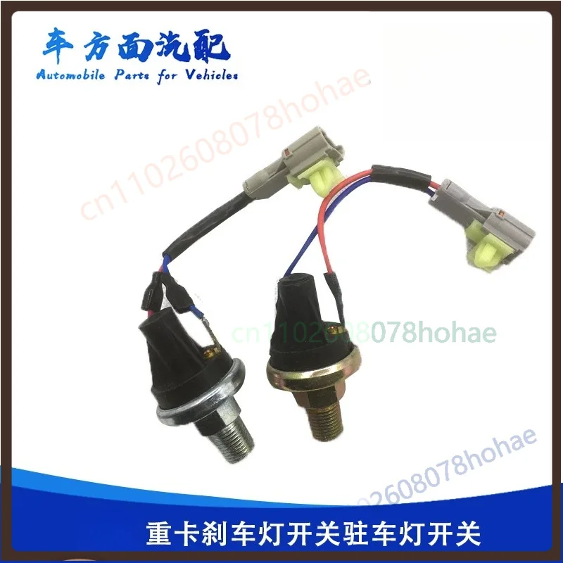 For CAMC Star 3720AD-010-020 Brake Light Switch Sensor Hand Brake Foot Brake (5pcs)
For CAMC Star 3720AD-010-020 Brake Light Switch Sensor Hand Brake Foot Brake (5pcs)