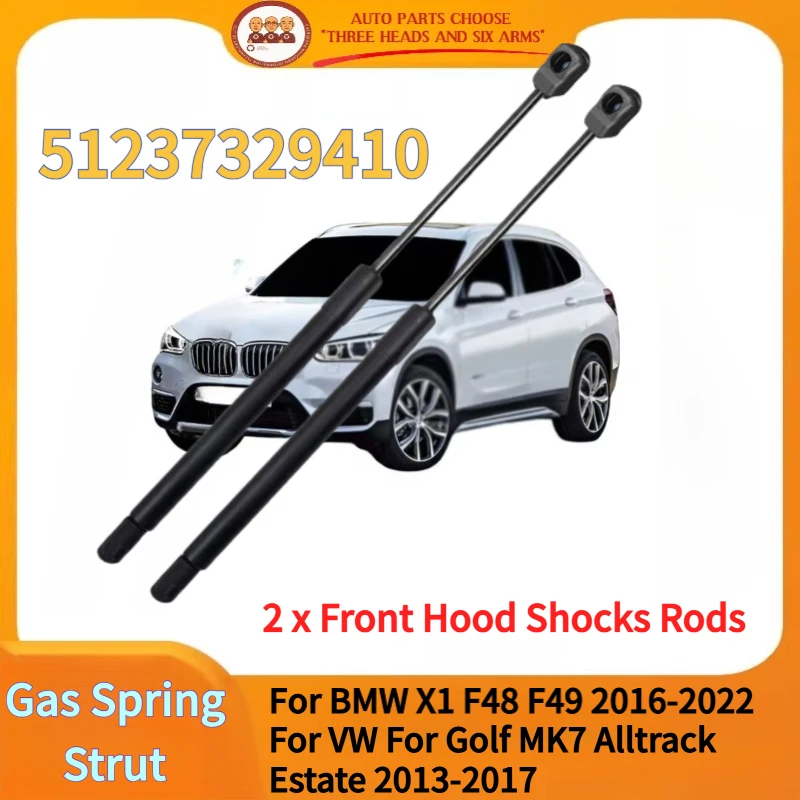 32JQYQ51668 For BMW X1 F48 F49 2016-2019 Front Engine Cover Bonnet Hood Lift Struts Support Shock Gas Cylinder Set 51237329410
32JQYQ51668 For BMW X1 F48 F49 2016-2019 Front Engine Cover Bonnet Hood Lift Struts Support Shock Gas Cylinder Set 51237329410