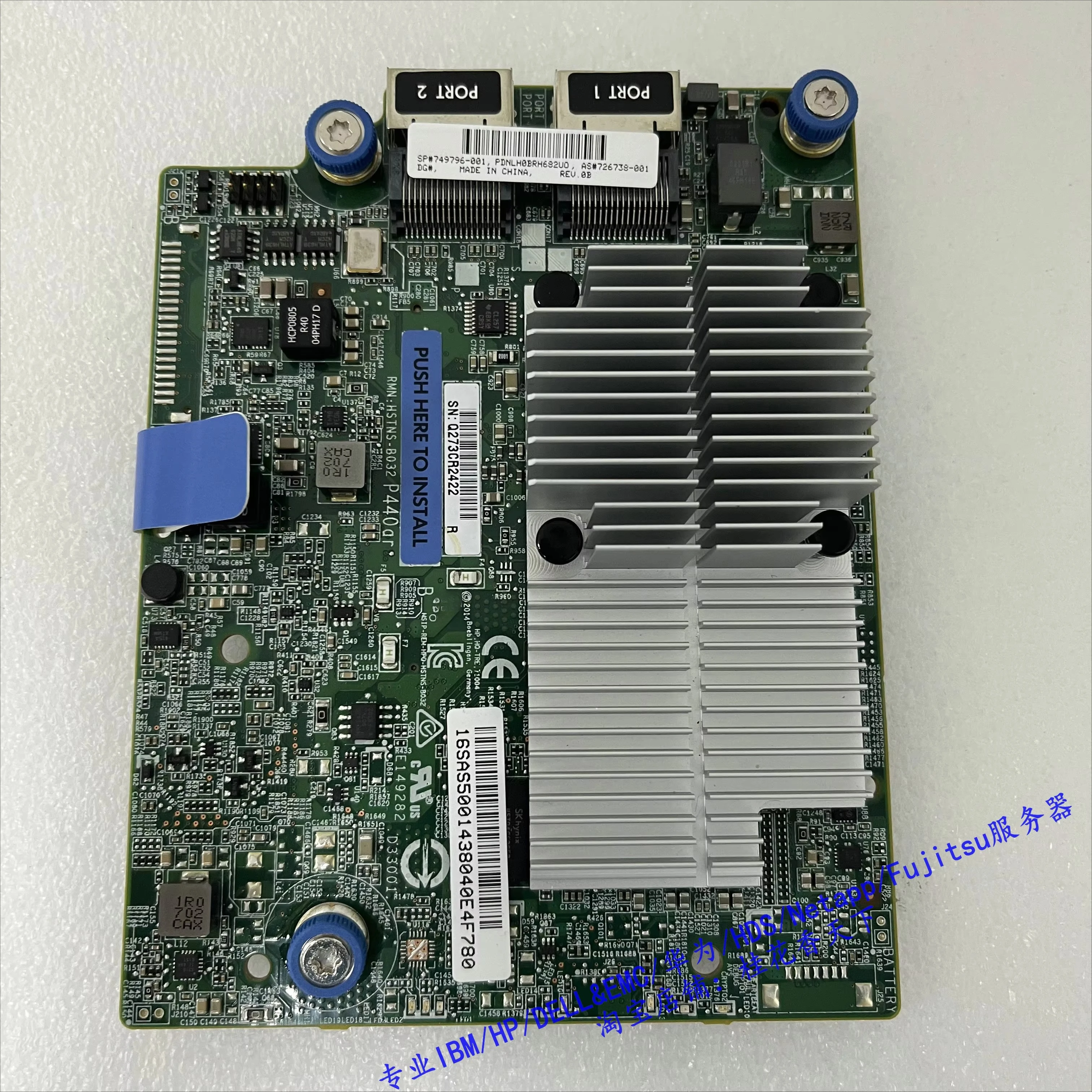Используется для карты массива сервера HP 380G9 P440AR 749796 -001 871264 878643 -001
Используется для карты массива сервера HP 380G9 P440AR 749796 -001 871264 878643 -001