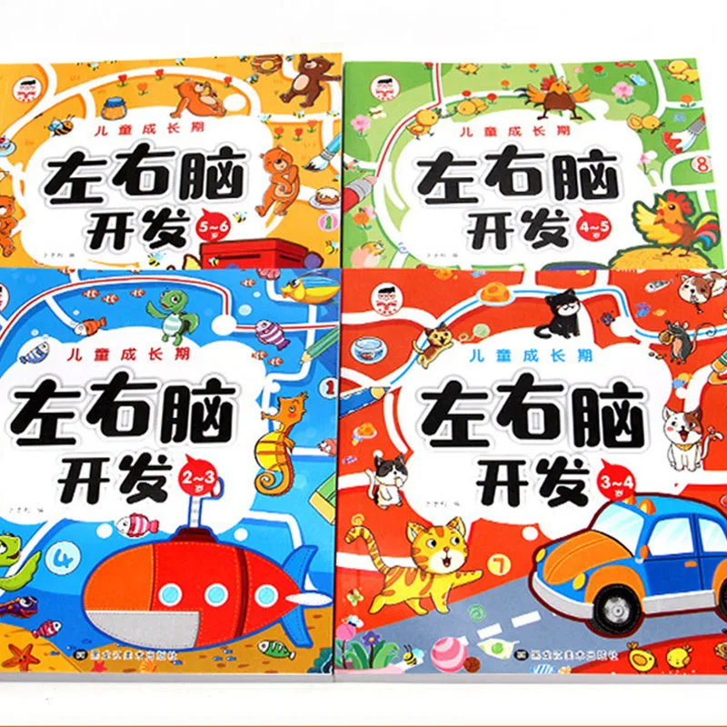 Kids Left & Right Brain Development Workbook 2-3/3-4/4-5/5-6 Years Logical Thinking Training Early Educational Book
Kids Left & Right Brain Development Workbook 2-3/3-4/4-5/5-6 Years Logical Thinking Training Early Educational Book