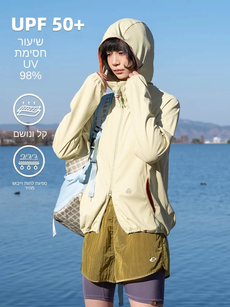 UPF50 Sun Protection Clothing Ice Skin Cool Sensation Outdoor Hat Women's Casual Style Contrast Color Design Quick Dry Long S...
UPF50 Sun Protection Clothing Ice Skin Cool Sensation Outdoor Hat Women's Casual Style Contrast Color Design Quick Dry Long S...