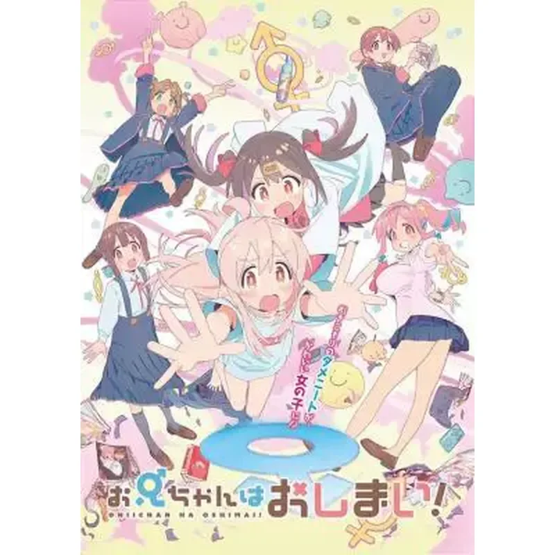 BD Blu-ray High Definition Animation Not Oni Sauce 2-Disc Box Set High Wild Hemp Rijia Ishihara Natsuori
BD Blu-ray High Definition Animation Not Oni Sauce 2-Disc Box Set High Wild Hemp Rijia Ishihara Natsuori