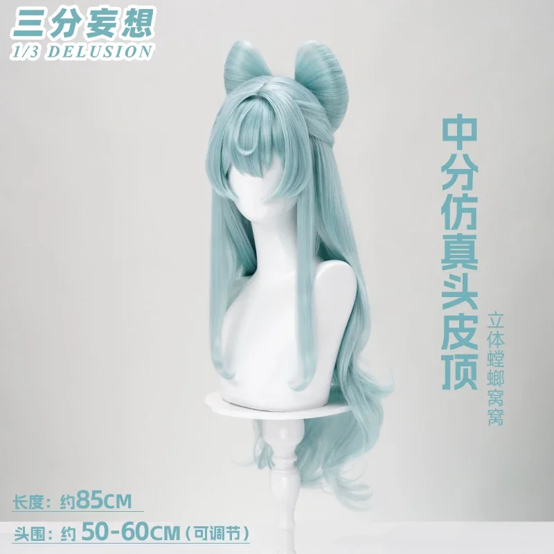 MN1 Game Genshin Impact Yumemizuki Mizuki Cosplay Wig Halloween Party Christmas Role Playing Comic New Sexy wig Free cap9*Jy
MN1 Game Genshin Impact Yumemizuki Mizuki Cosplay Wig Halloween Party Christmas Role Playing Comic New Sexy wig Free cap9*Jy