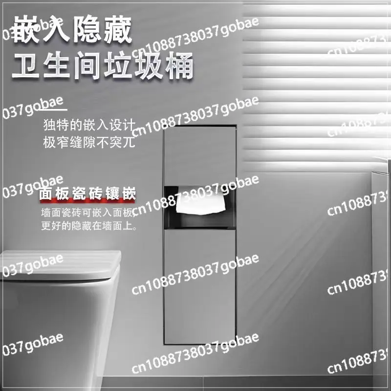 304 stainless steel niche toilet hidden trash can bathroom embedded tissue box concealed toilet niche cabinet
304 stainless steel niche toilet hidden trash can bathroom embedded tissue box concealed toilet niche cabinet