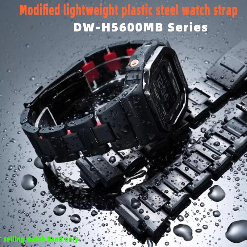 For Casio Small Square Watch 3516 Composite plastic steel Watchband DW-H5600MB 18mm refit Strap plastic steel Bracelet
For Casio Small Square Watch 3516 Composite plastic steel Watchband DW-H5600MB 18mm refit Strap plastic steel Bracelet