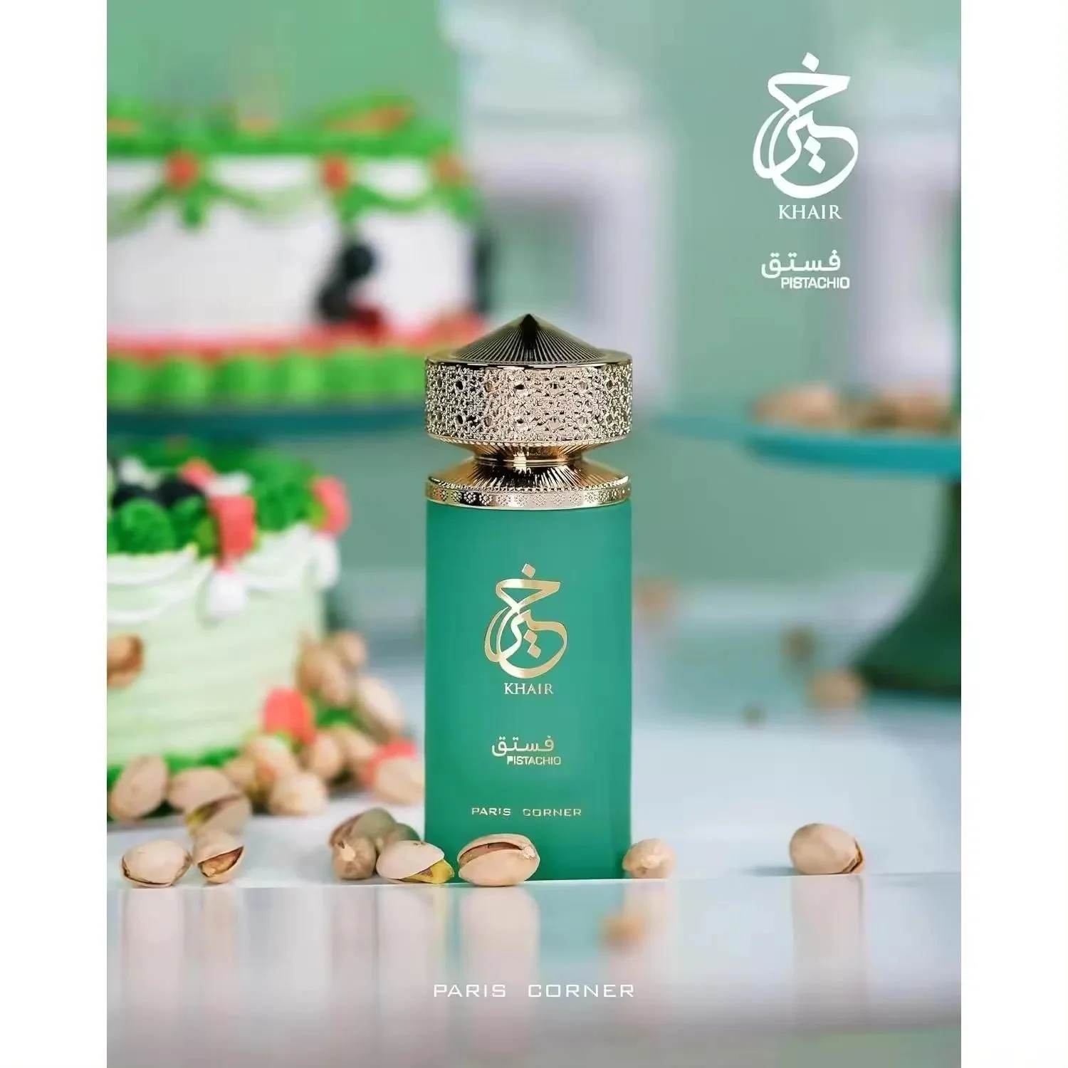 Paris Corner Khair Pistachio Eau de Parfum 100ml 3.4oz Unisex Perfume Long Lasting Pistachio Coconut Vanilla Woody Musk Gourmand Oriental Fragrance Luxury Engraved Gold Cap Green Embossed Gift Cologne For Men Women
Paris Corner Khair Pistachio Eau de Parfum 100ml 3.4oz Unisex Perfume Long Lasting Pistachio Coconut Vanilla Woody Musk Gourmand Oriental Fragrance Luxury Engraved Gold Cap Green Embossed Gift Cologne For Men Women
