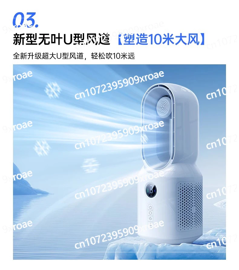 Bladeless Fan Household Refrigeration Desktop Air Conditioner Fan Bedroom Silent Small Desktop
Bladeless Fan Household Refrigeration Desktop Air Conditioner Fan Bedroom Silent Small Desktop