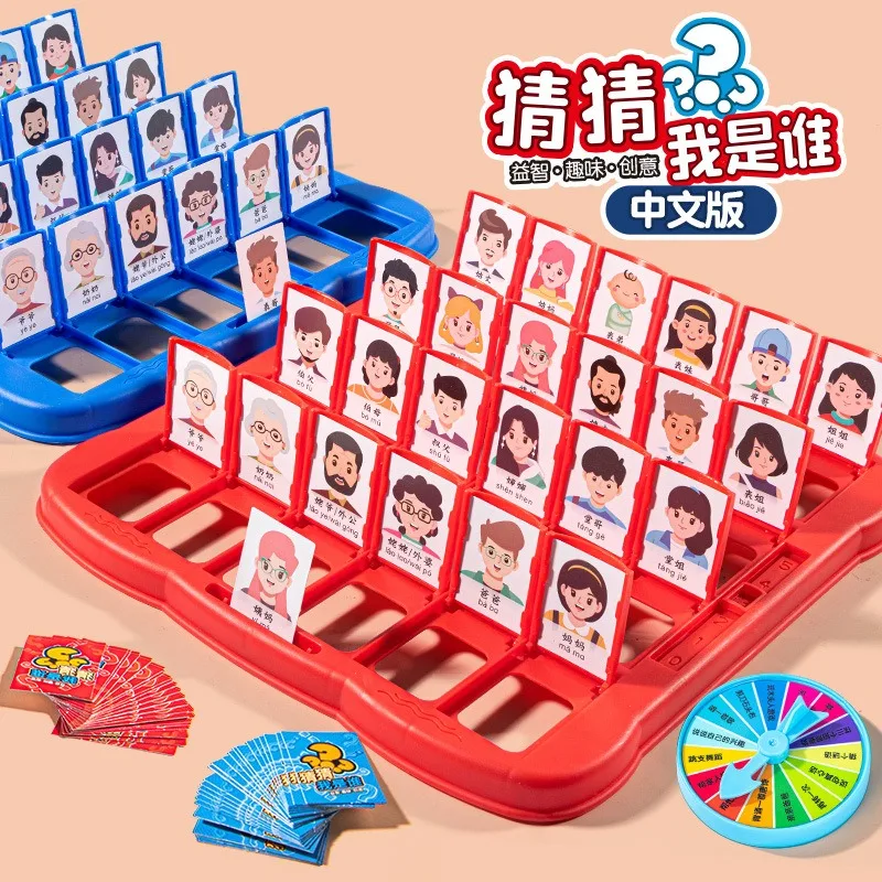 Guess Who I Am Board Games Children's Puzzles Parent-Child Interactive Thinking Logic Training Toys Duo Play Cards
Guess Who I Am Board Games Children's Puzzles Parent-Child Interactive Thinking Logic Training Toys Duo Play Cards
